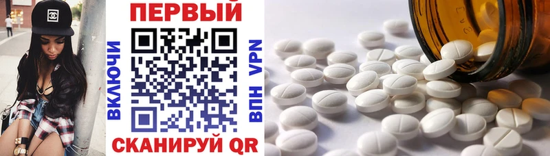 АМФЕТАМИН VHQ Алейск