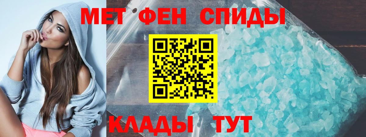 Амфетамин Розовый Алейск