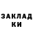 КЕТАМИН VHQ Sacha cat