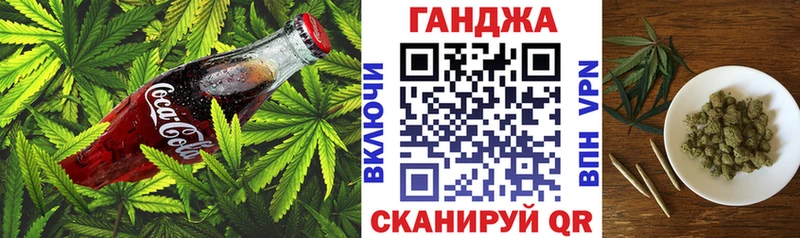 Canna-Cookies марихуана  Алейск 