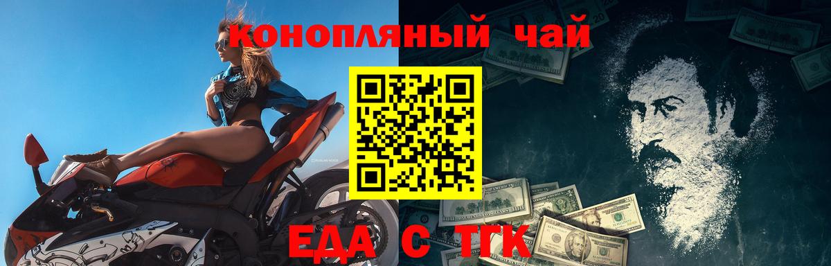 Алейск  Canna-Cookies конопля  Вход с VPN 