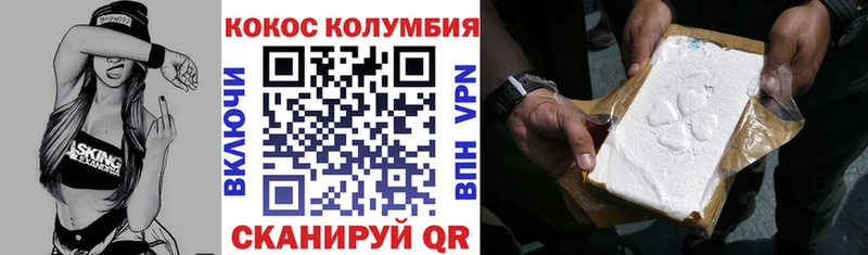 Cocaine FishScale  купить наркотик  Алейск 