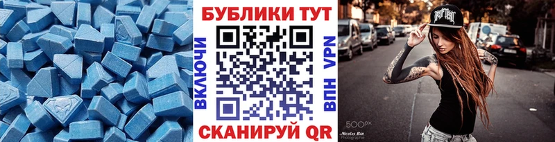 как найти закладки  Алейск  Ecstasy Philipp Plein 