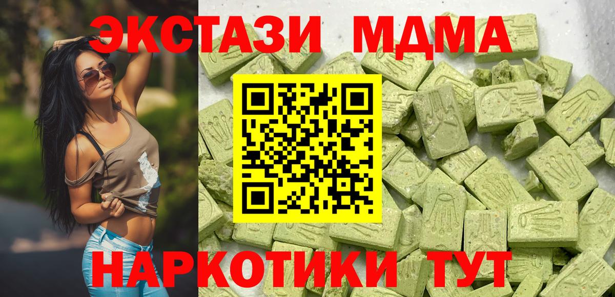 Ecstasy louis Vuitton  Ecstasy  Алейск  Вход с VPN 