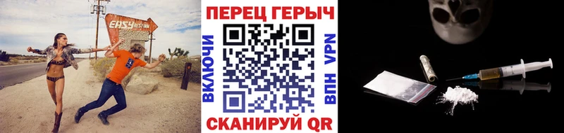 ГЕРОИН афганец  Алейск 