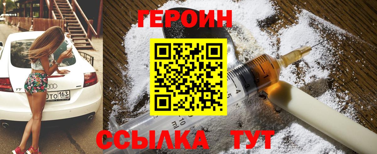  COCAIN Алейск