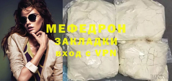 соль курить ск Абдулино