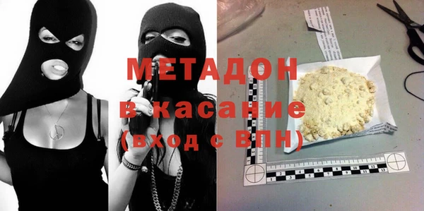 альфа пвп Пестово