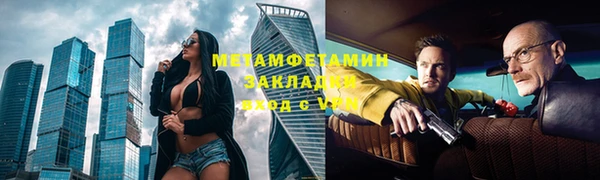 соль курить ск Абдулино
