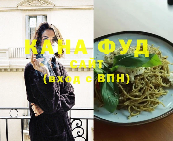 альфа пвп Пестово