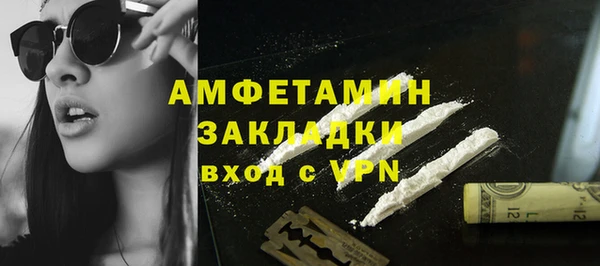 марки nbome Абинск