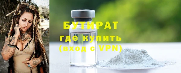 прущий лед Абаза