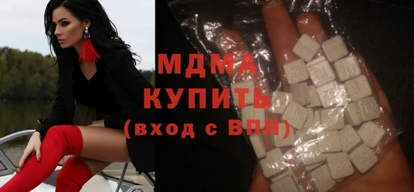 марки nbome Абинск