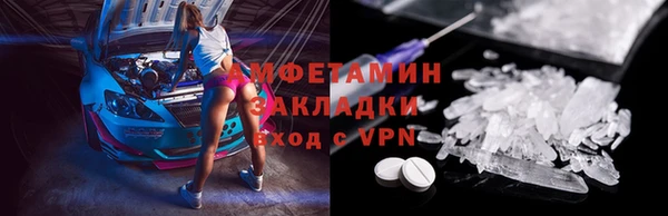 альфа пвп Пестово