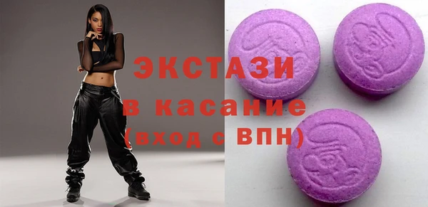 прущий лед Абаза