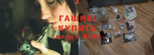 соль курить ск Абдулино