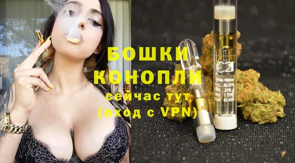 альфа пвп Пестово