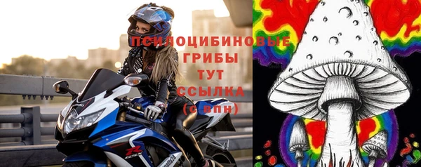 соль курить ск Абдулино