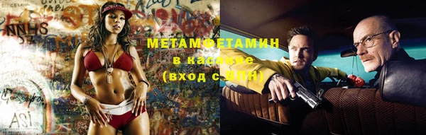 прущий лед Абаза