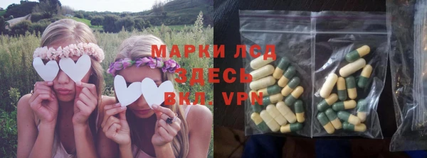 соль курить ск Абдулино