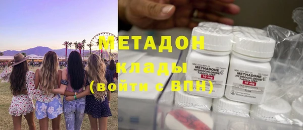 альфа пвп Пестово