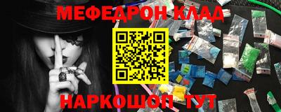 спайс Анапа
