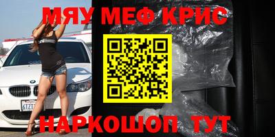 а пвп мука Ангарск