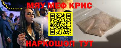 а пвп мука Ангарск