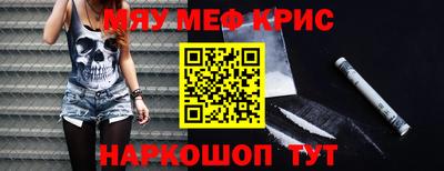а пвп мука Ангарск