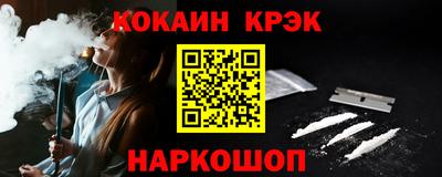 кокс Анжеро-Судженск