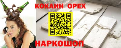 кокс Анжеро-Судженск