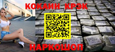 а пвп мука Ангарск