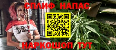 а пвп мука Ангарск