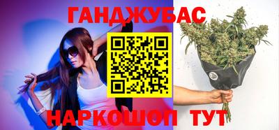 спайс Анапа