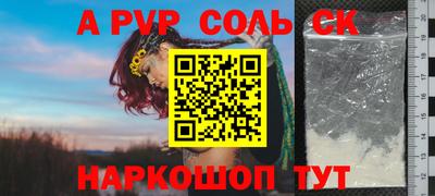 кокс Анжеро-Судженск