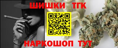 а пвп мука Ангарск