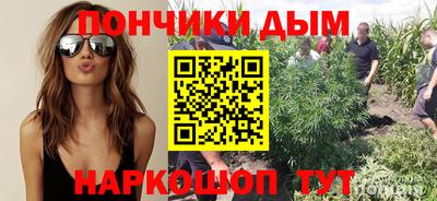 кокс Анжеро-Судженск