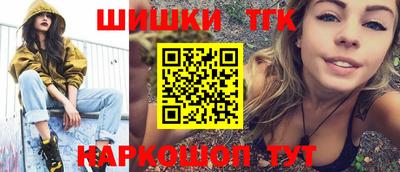 спайс Анапа