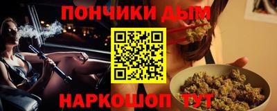 кокс Анжеро-Судженск