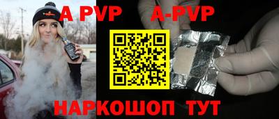 кокс Анжеро-Судженск