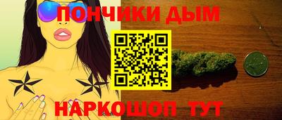 спайс Анапа
