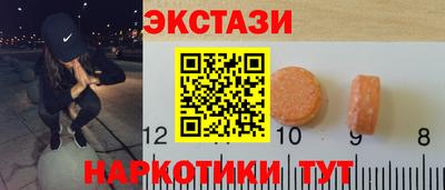 спайс Анапа