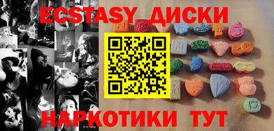спайс Анапа