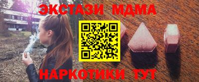 а пвп мука Ангарск