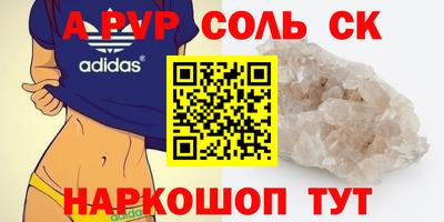 кокс Сибай
