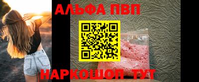 кокс Анжеро-Судженск