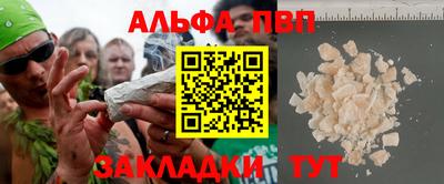 спайс Анапа