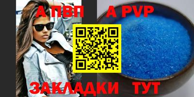 спайс Анапа