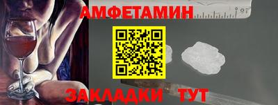 кокс Анжеро-Судженск