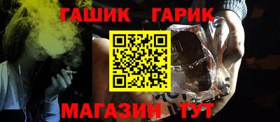 а пвп мука Ангарск